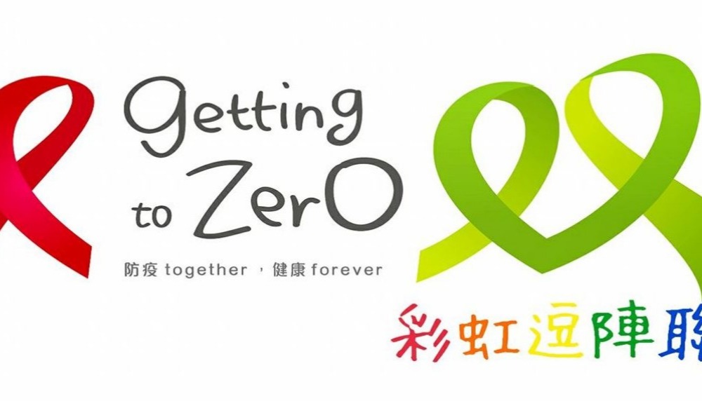 彩虹逗陣聯盟
