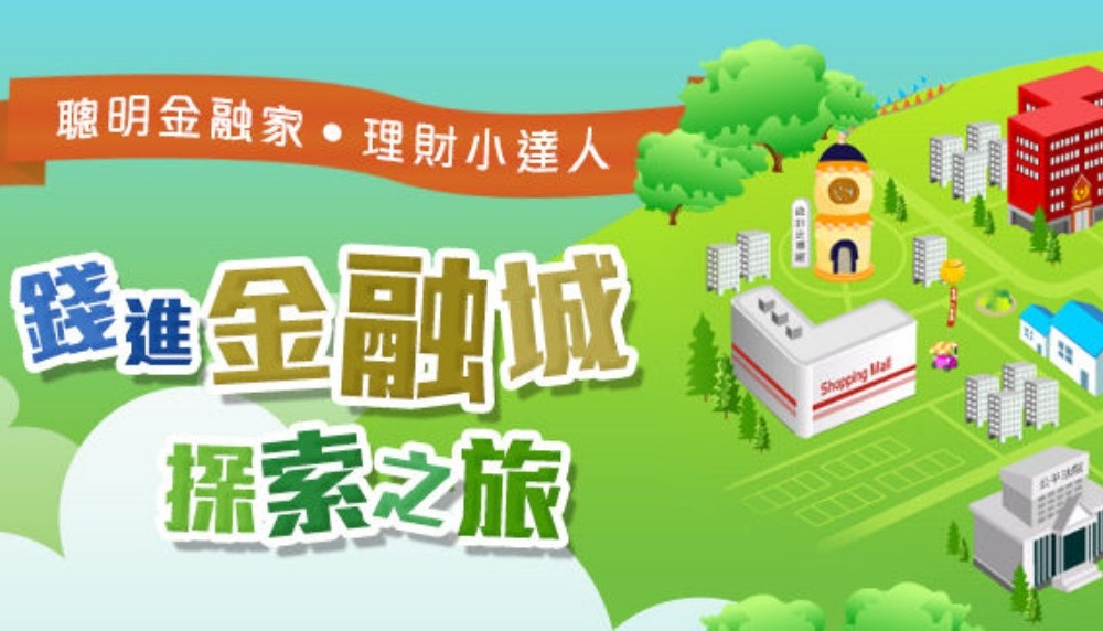 金融智慧網