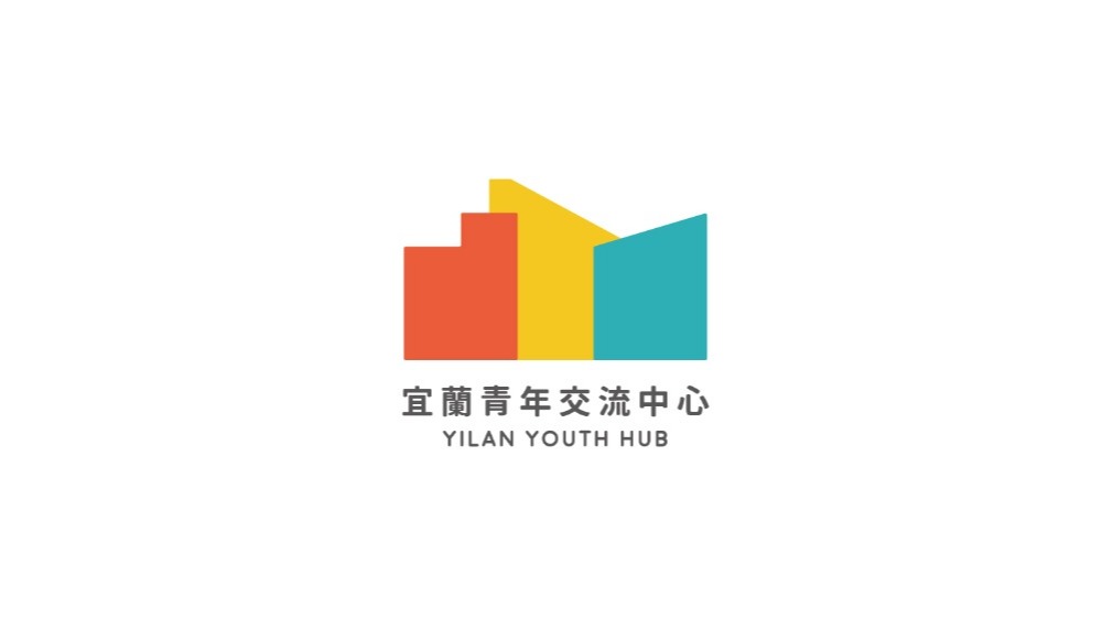 宜蘭青年交流中心