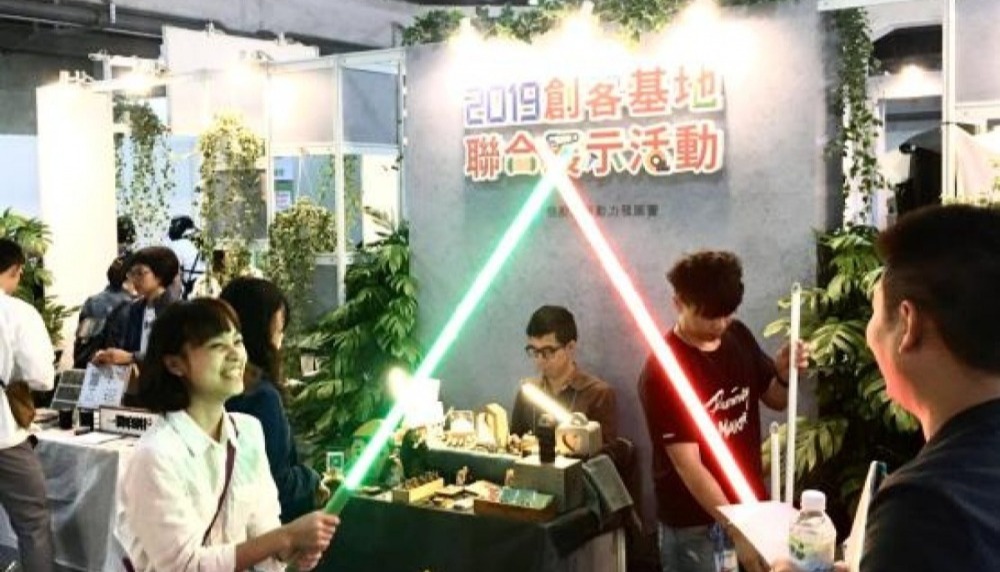創客網實整合平臺