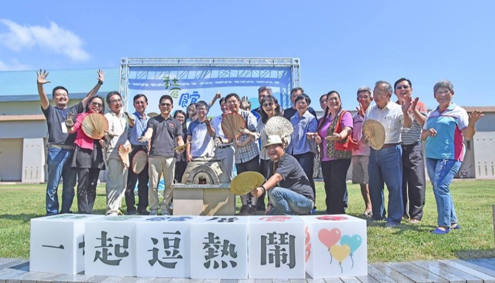 臺東縣社區營造中心
