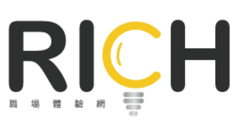 RICH職場體驗網
