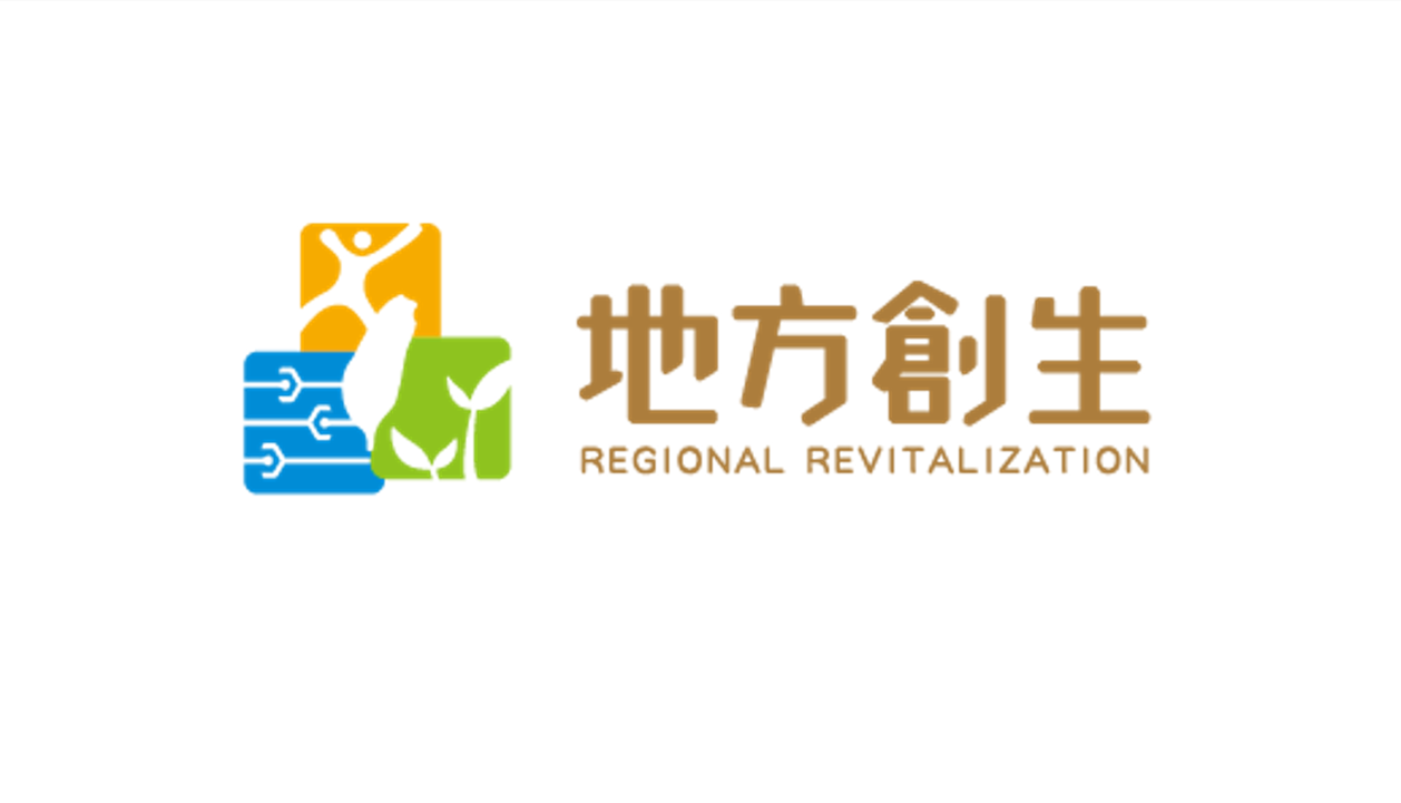地方創生資訊共享交流平臺