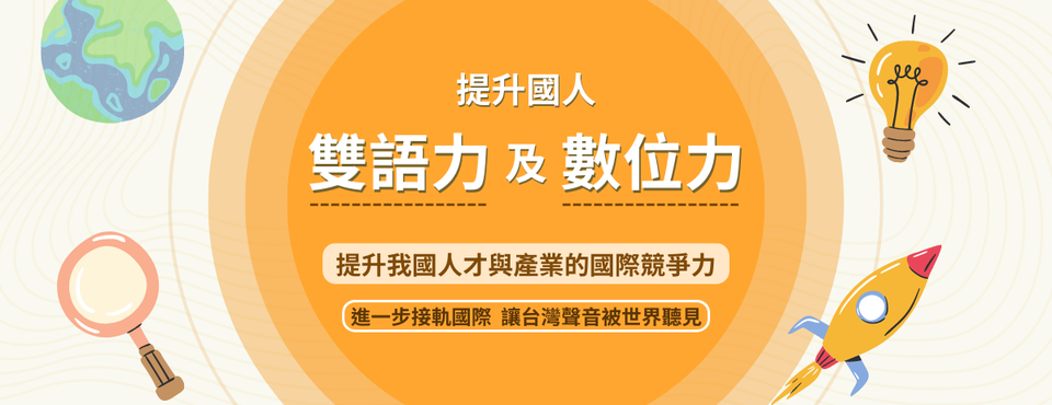雙語資源網